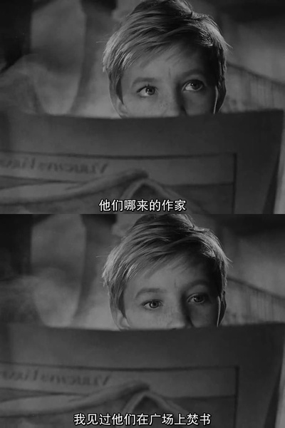 伊万的童年剧照的剧照