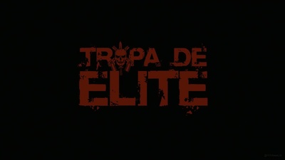 精英部队剧照的剧照