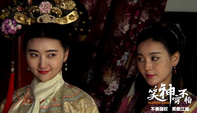 笑神穷不怕剧照的剧照