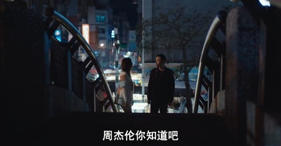 基隆剧照的剧照