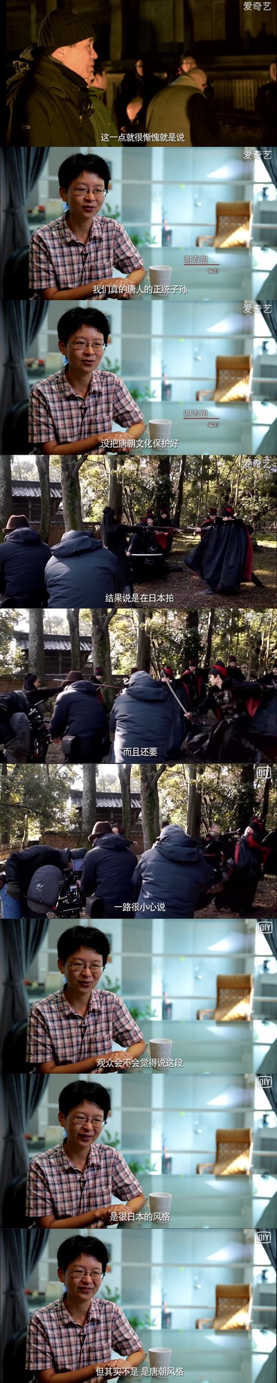 刺客侯孝贤剧照的剧照