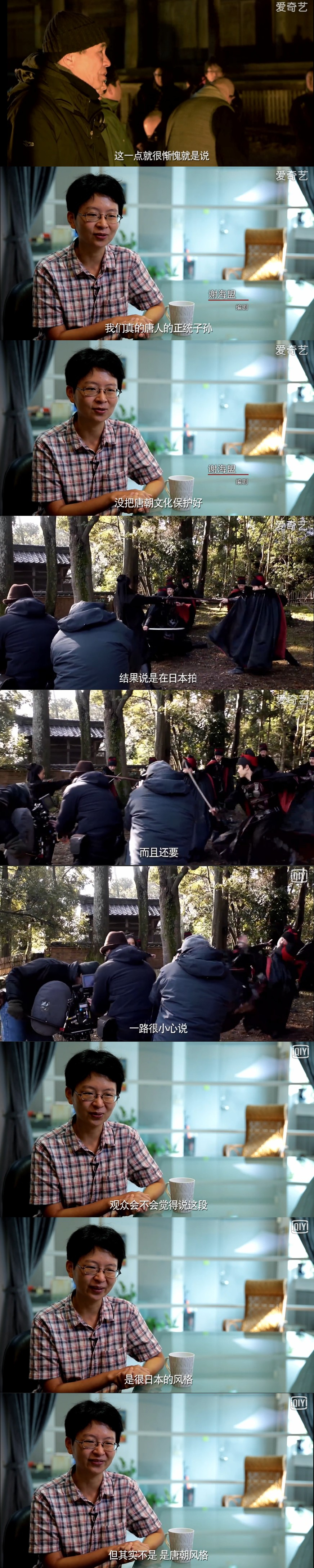 刺客侯孝贤剧照的剧照