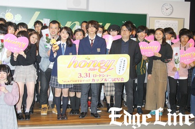 亲爱的剧照的剧照