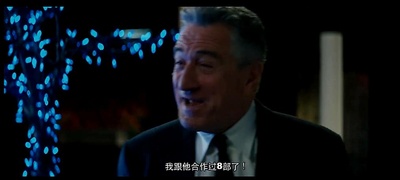 选角风云剧照的剧照