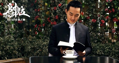 帅位剧照的剧照