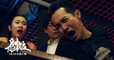 帅位剧照的剧照