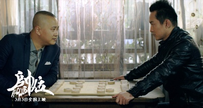 帅位剧照的剧照