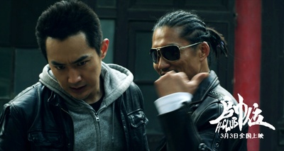 帅位剧照的剧照