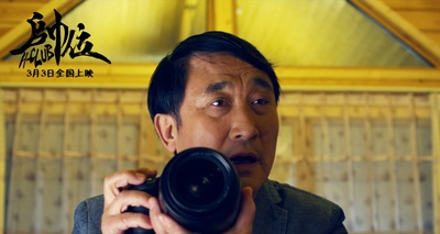 帅位剧照的剧照