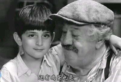 老人与小孩剧照的剧照