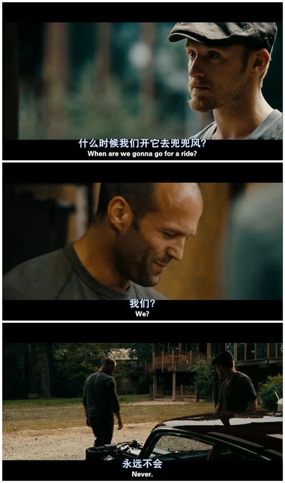 机械师剧照的剧照