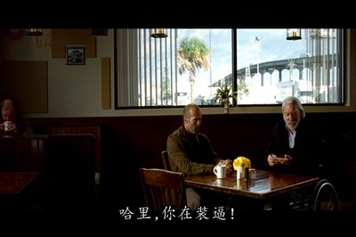 机械师剧照的剧照