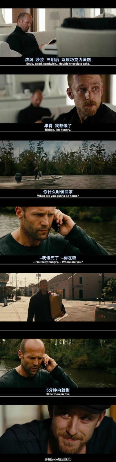 机械师剧照的剧照