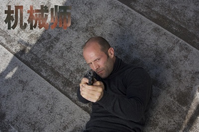 机械师剧照的剧照