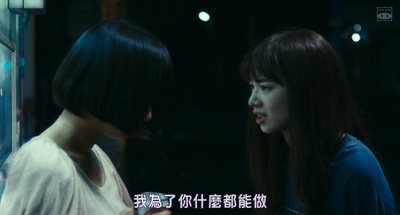 再见，嘴唇剧照的剧照