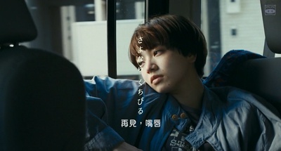 再见，嘴唇剧照的剧照