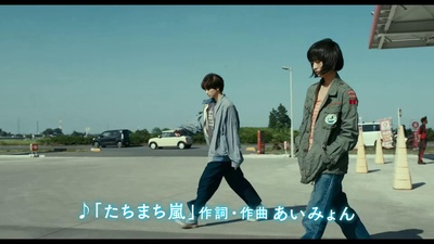 再见，嘴唇剧照的剧照