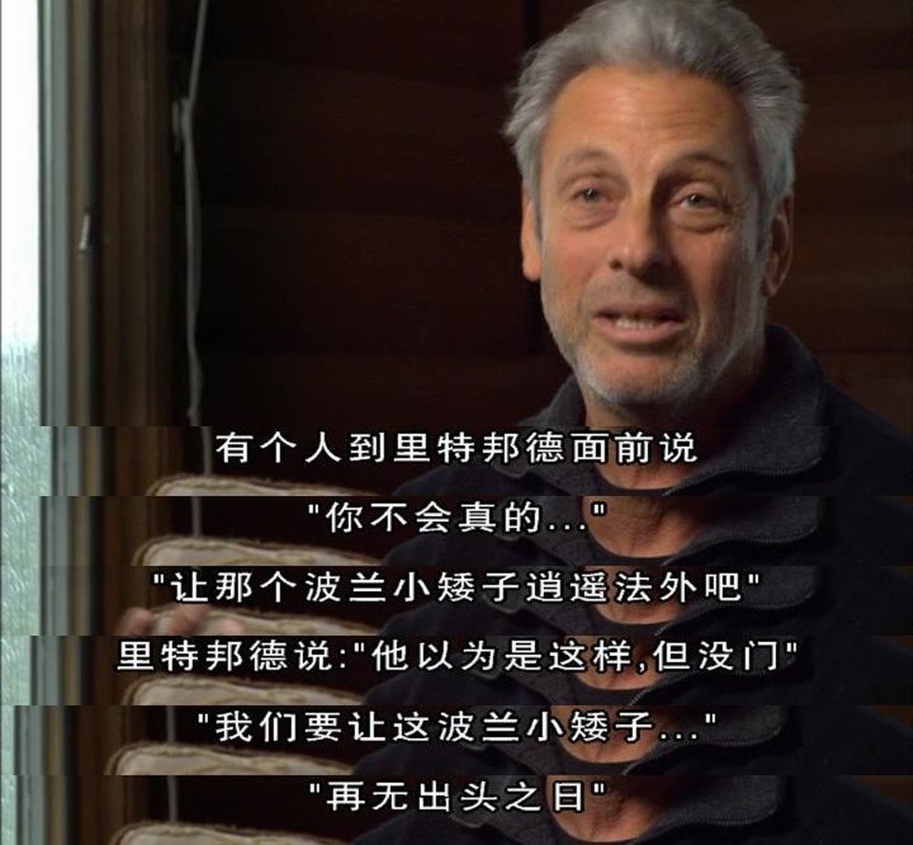 罗曼·波兰斯基：被通缉的与被渴望的剧照的剧照