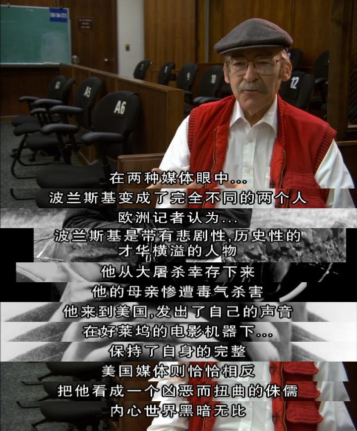 罗曼·波兰斯基：被通缉的与被渴望的剧照的剧照