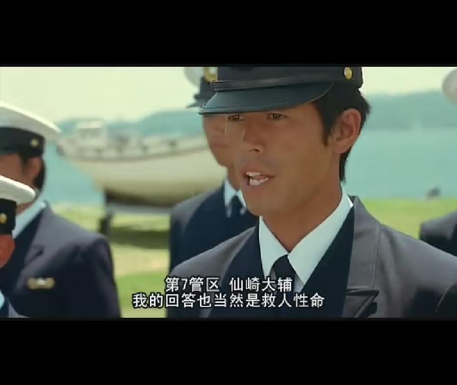 海猿剧照的剧照