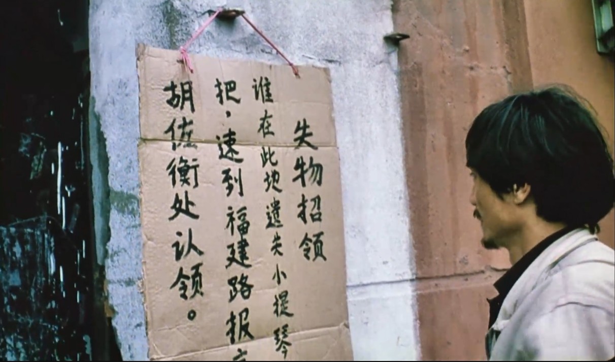 卡车上掉下的小提琴剧照的剧照