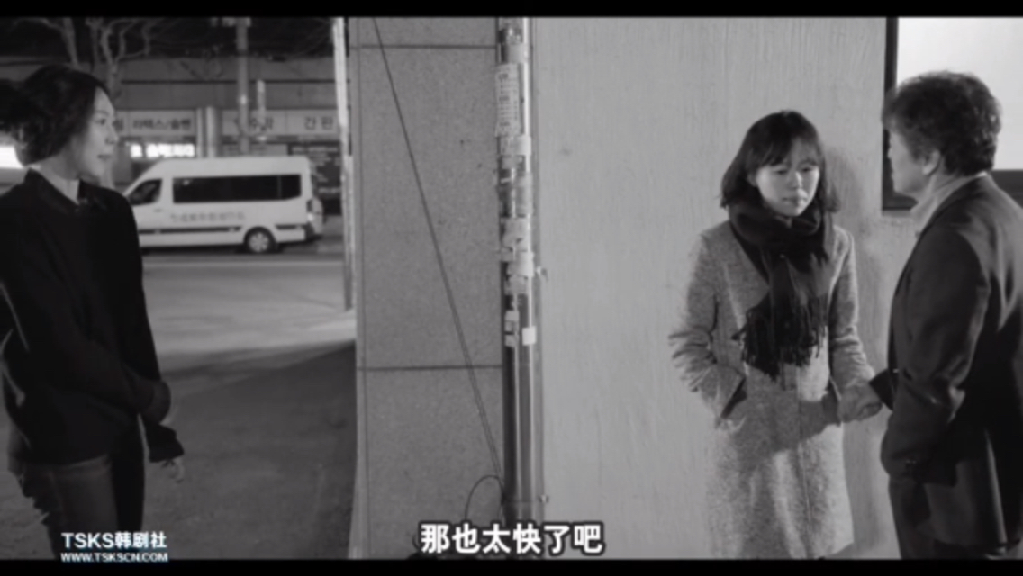 之后剧照的剧照