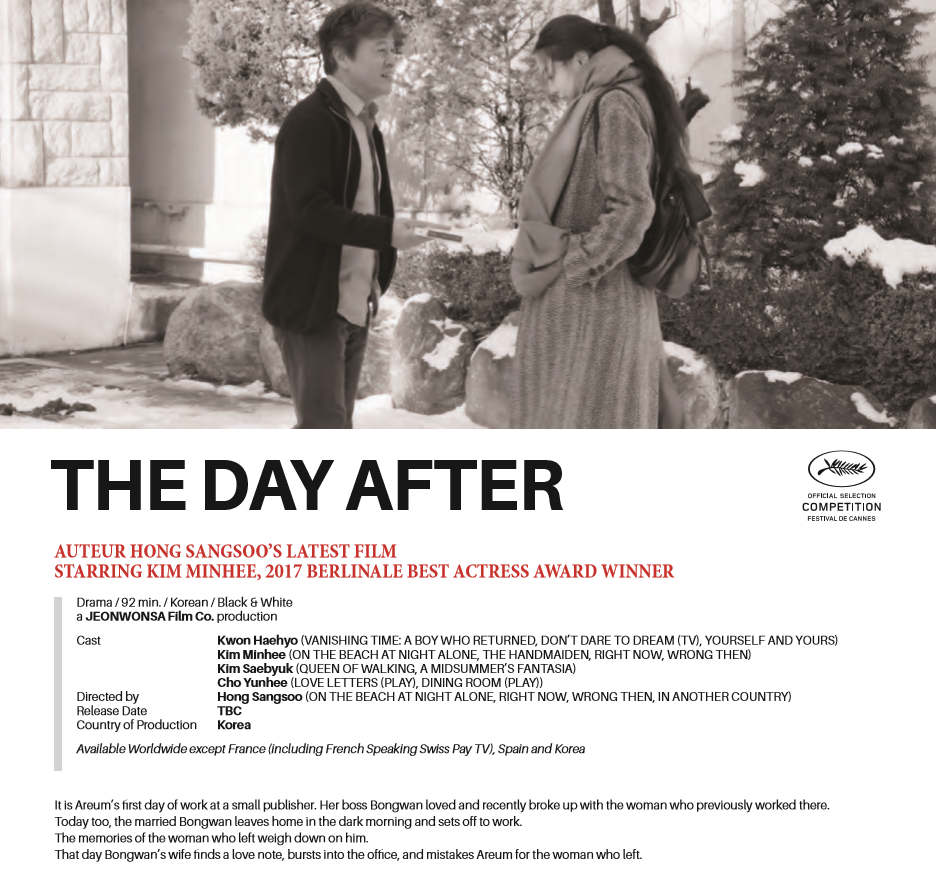 之后剧照的剧照