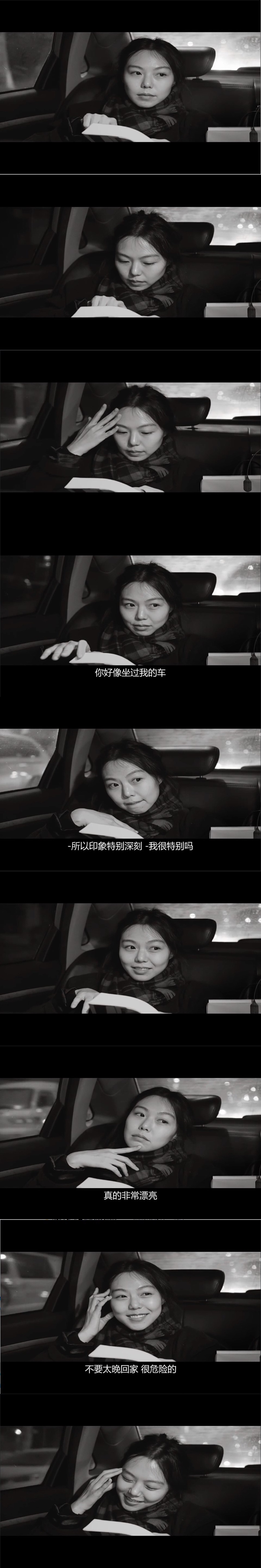 之后剧照的剧照