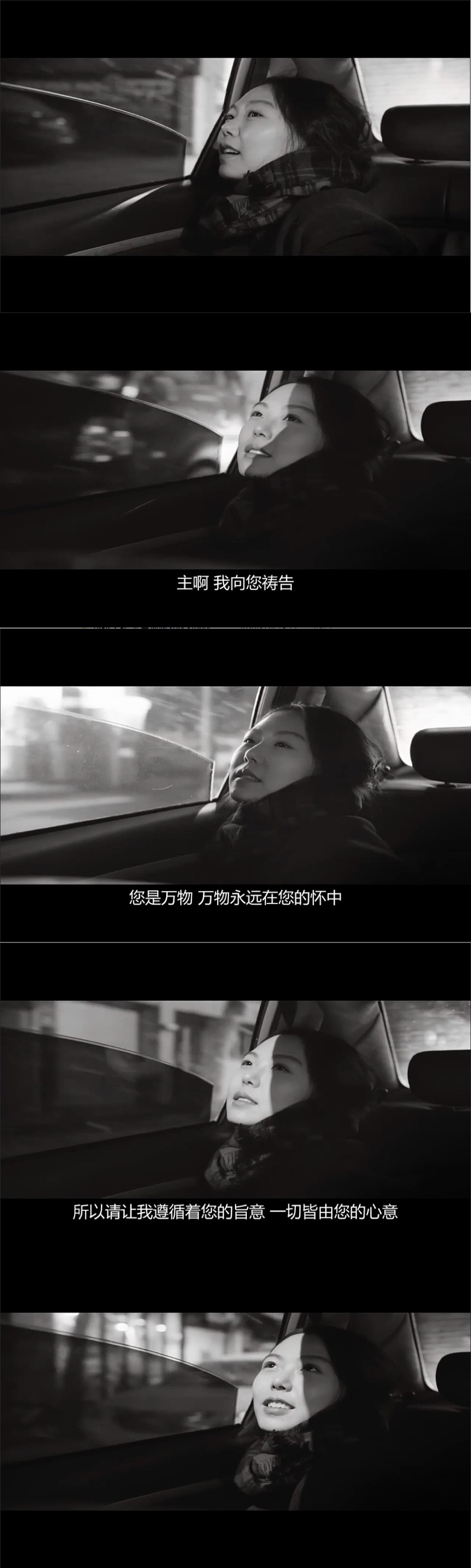 之后剧照的剧照