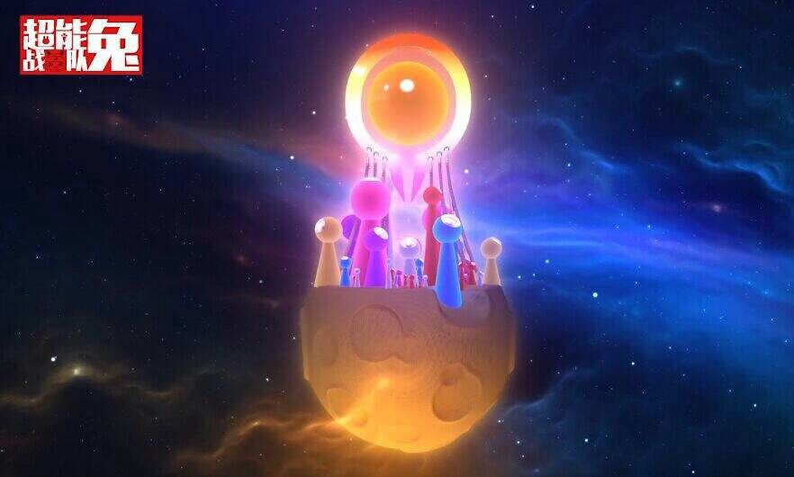 超能兔战队剧照的剧照