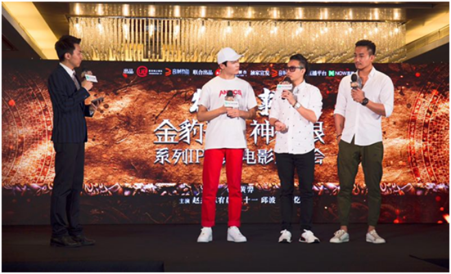 牧野诡事之金豹子剧照的剧照