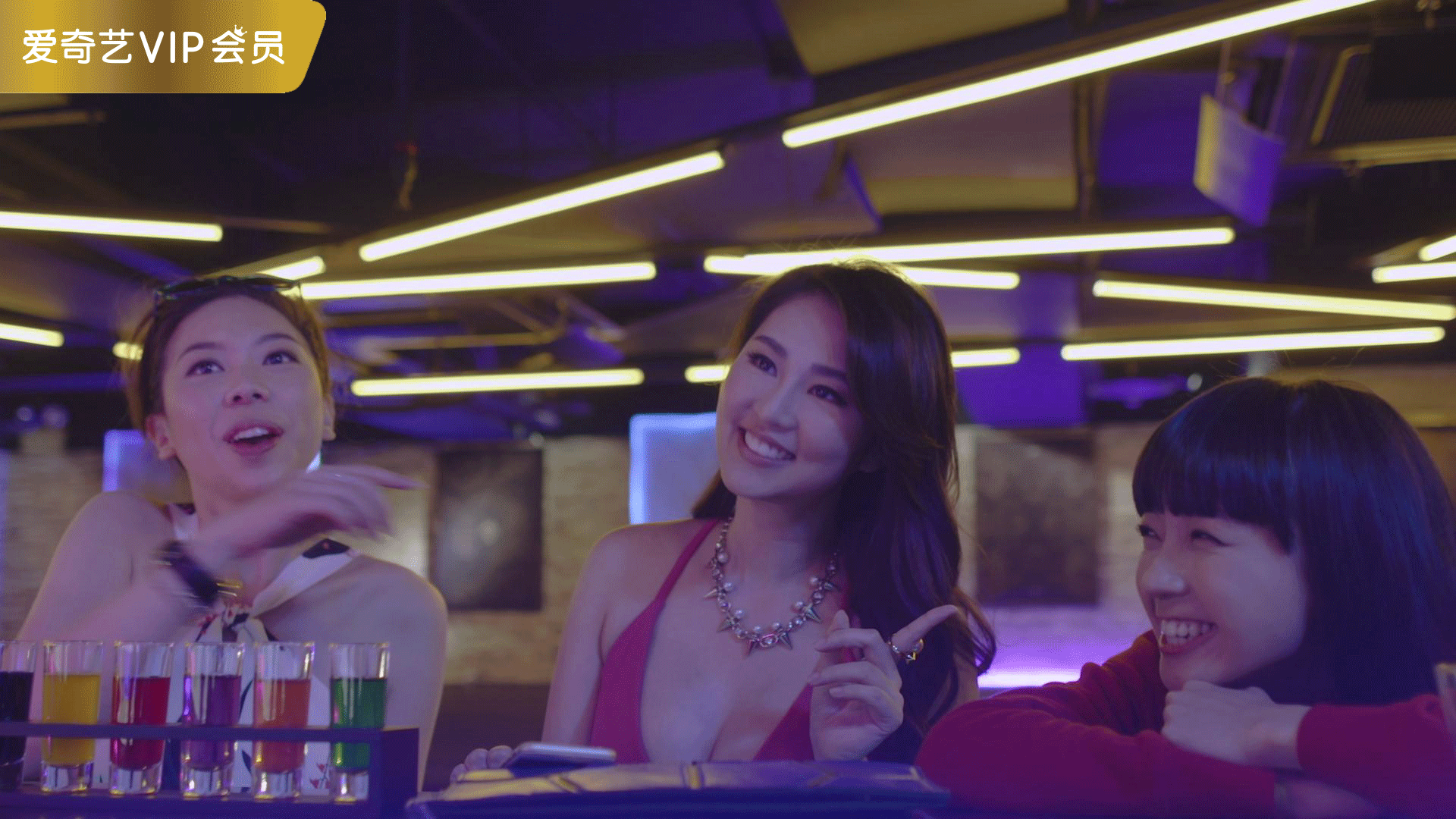 魔幻调酒师之迷失男女剧照的剧照