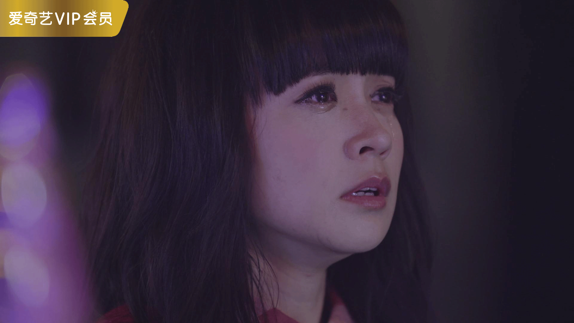 魔幻调酒师之迷失男女剧照的剧照