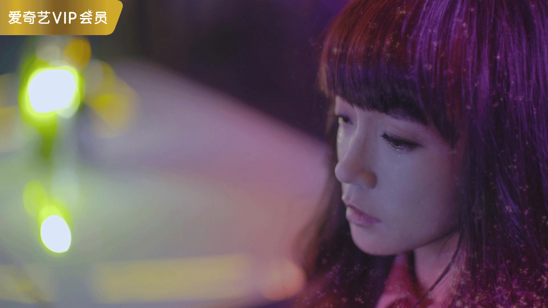 魔幻调酒师之迷失男女剧照的剧照