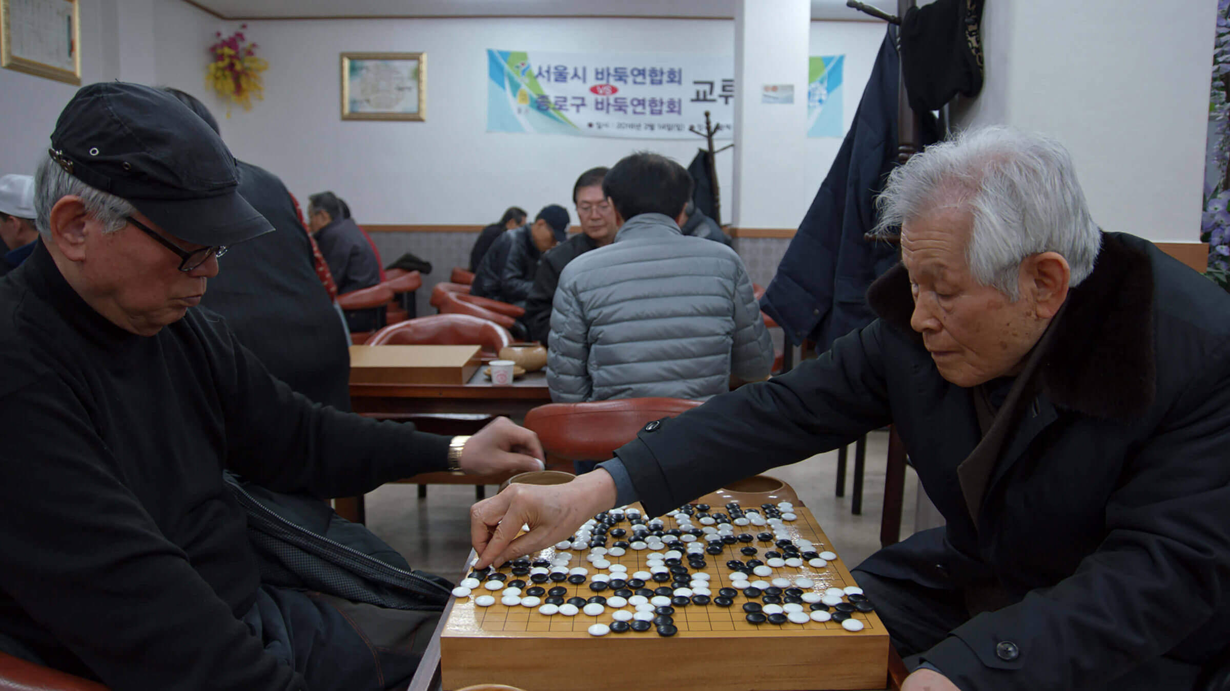 阿尔法围棋剧照的剧照