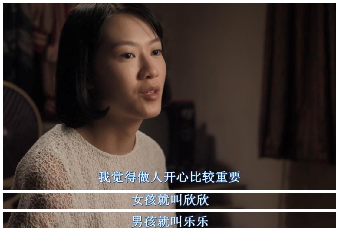 骨妹剧照的剧照