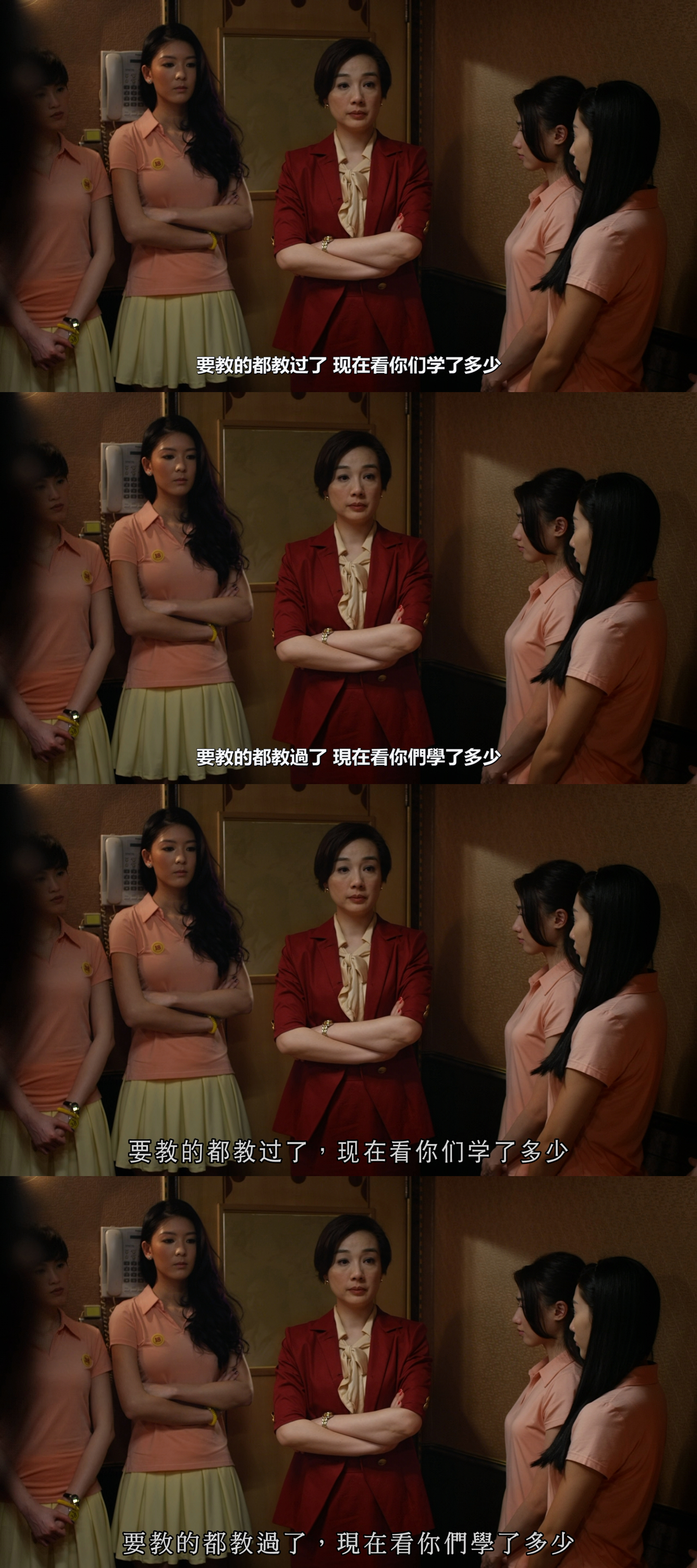 骨妹剧照的剧照