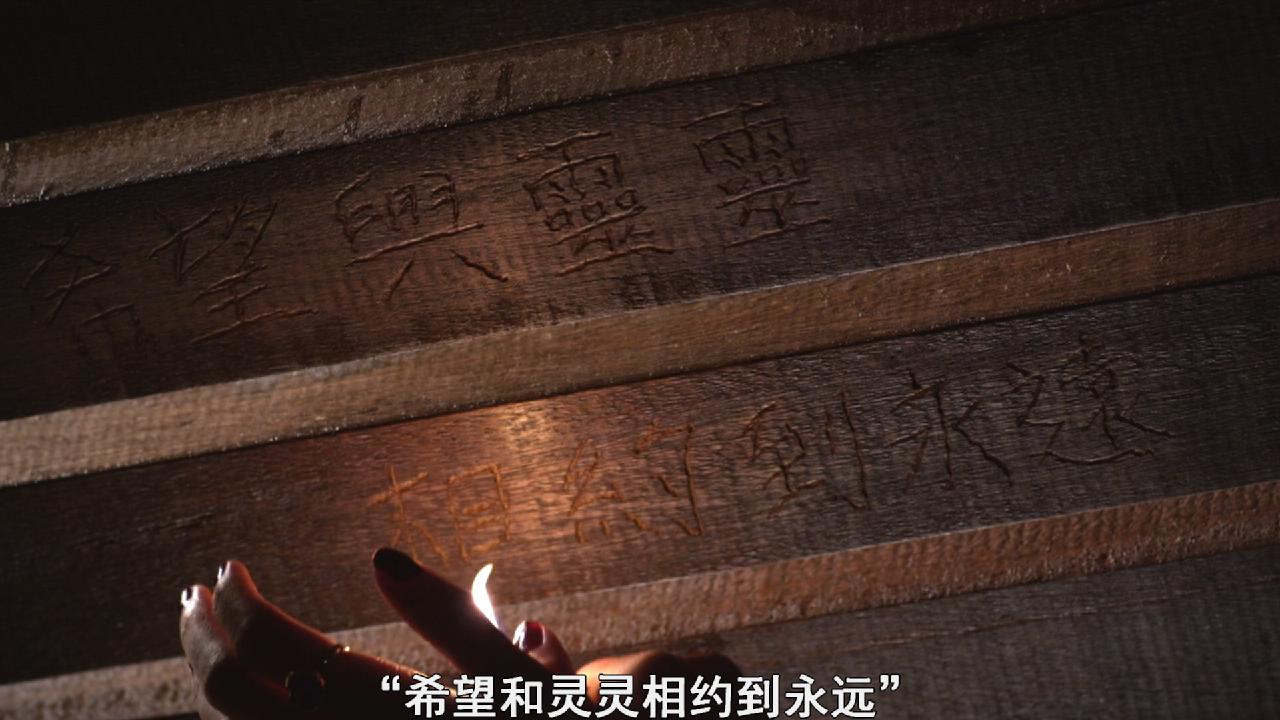 骨妹剧照的剧照