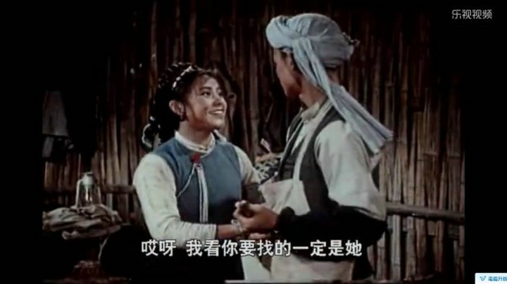 五朵金花剧照的剧照