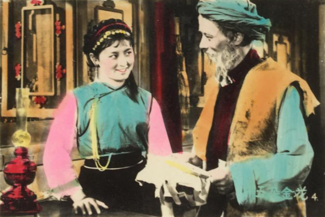 五朵金花剧照的剧照