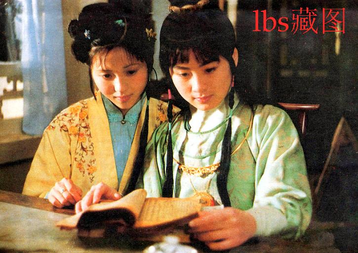 红楼梦剧照的剧照