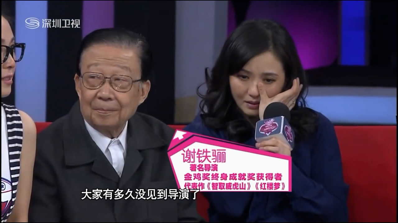 红楼梦剧照的剧照