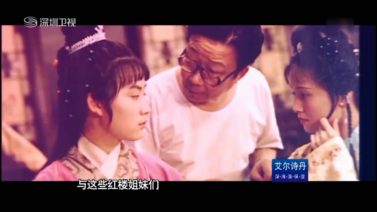 红楼梦剧照的剧照