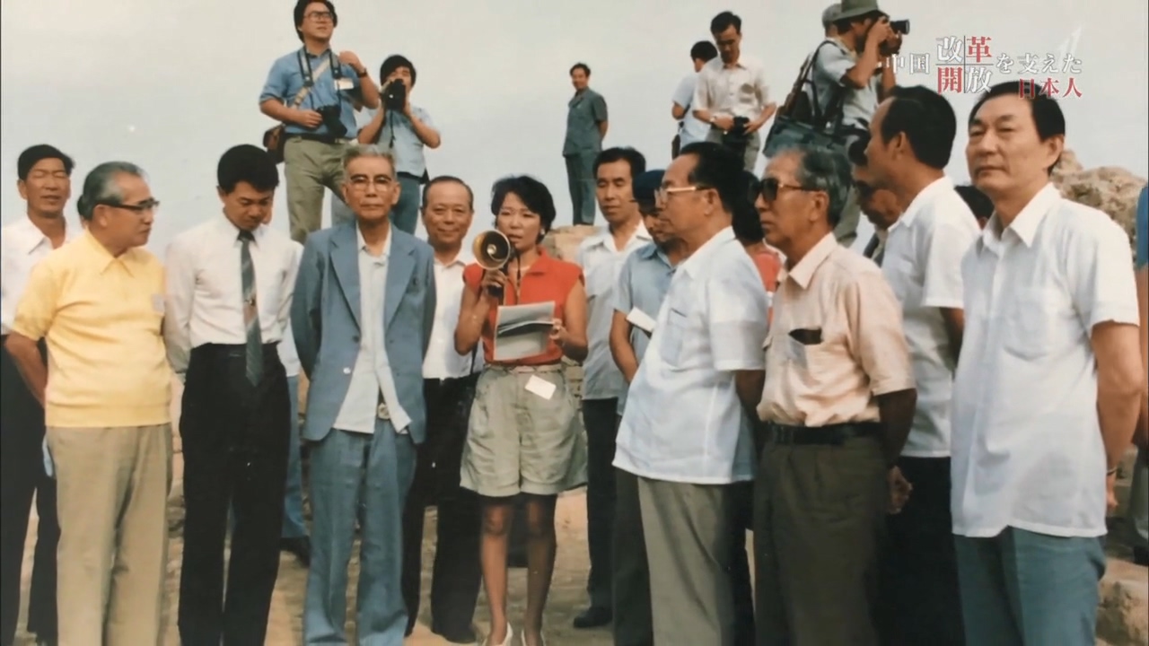推动中国改革开放的日本人剧照的剧照