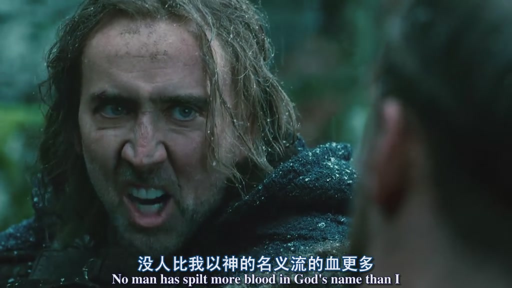 女巫季节剧照的剧照