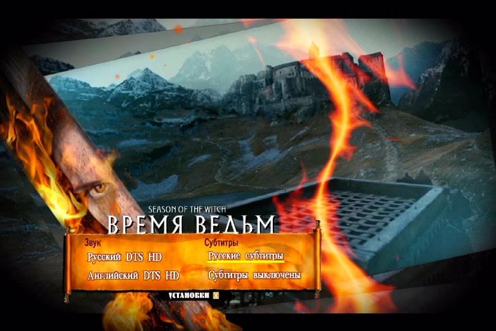 女巫季节剧照的剧照