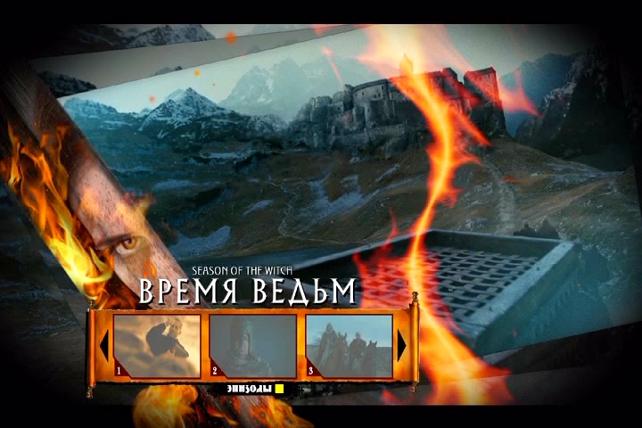 女巫季节剧照的剧照