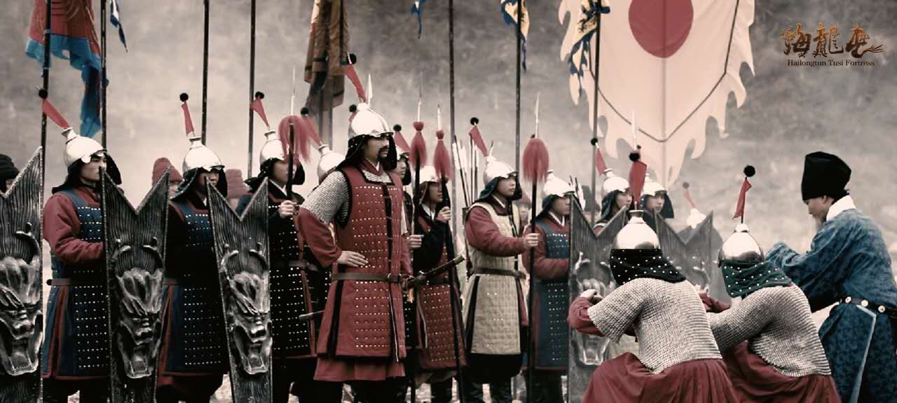 海龙屯剧照的剧照