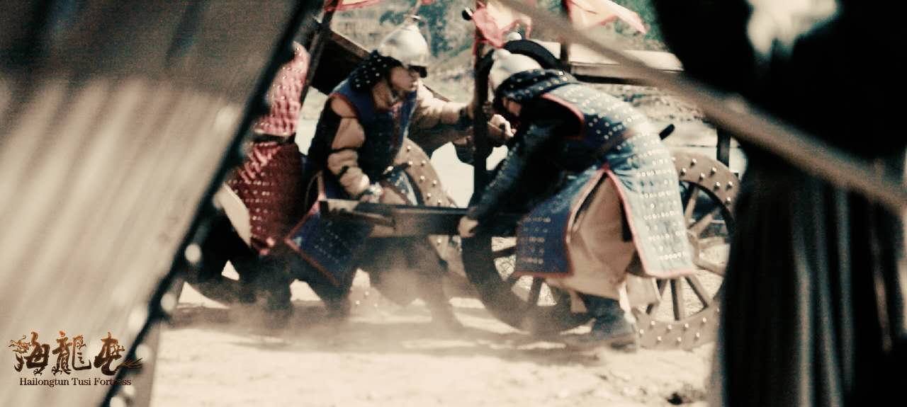 海龙屯剧照的剧照