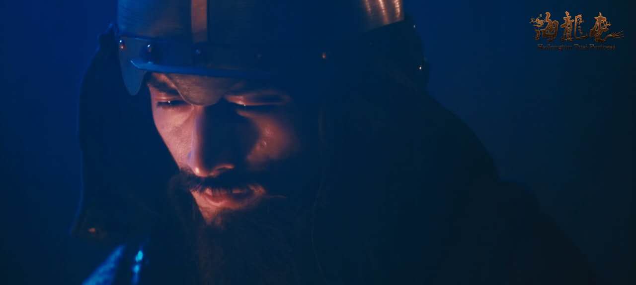 海龙屯剧照的剧照